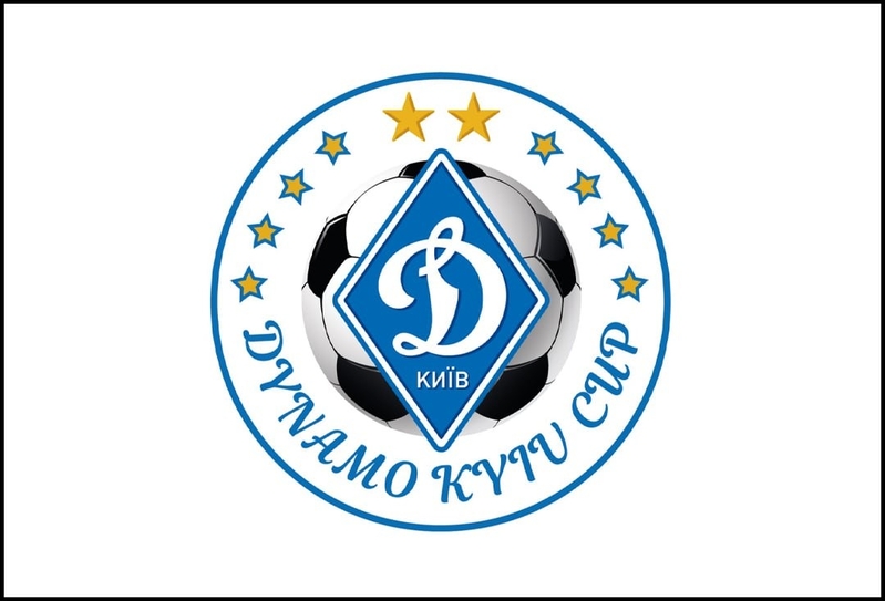 DYNAMO KYIV CUP 2025