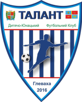 ДЮФК «Талант» 13'