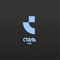 Сталь 17'